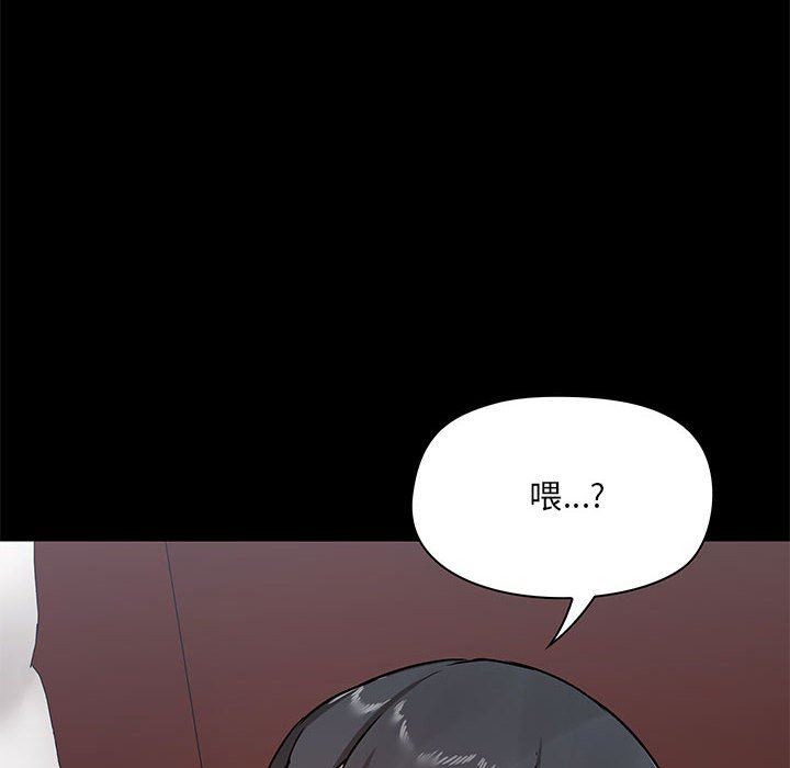 愛玩遊戲的女人們第18話