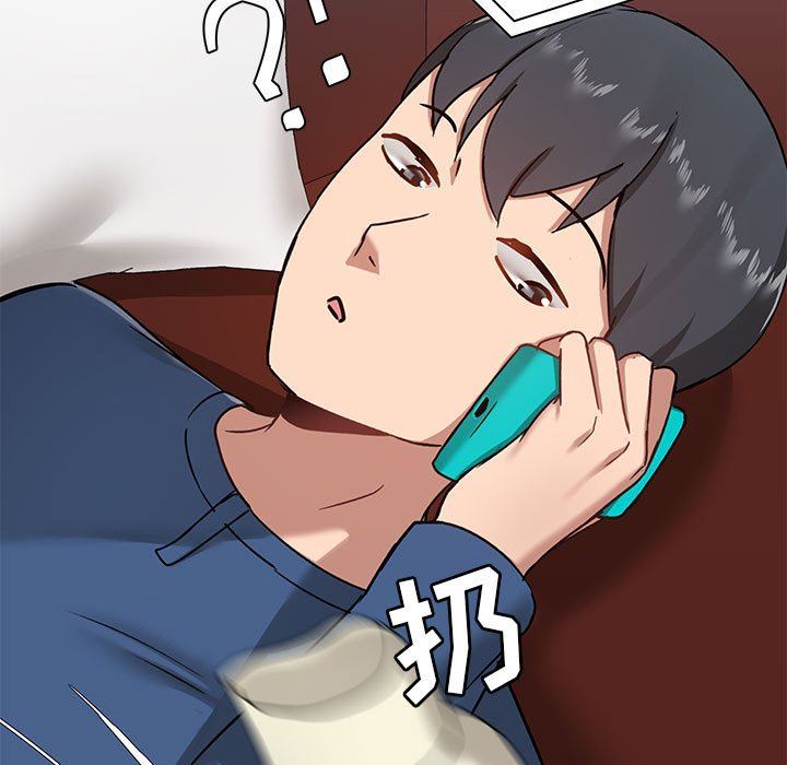 愛玩遊戲的女人們第18話