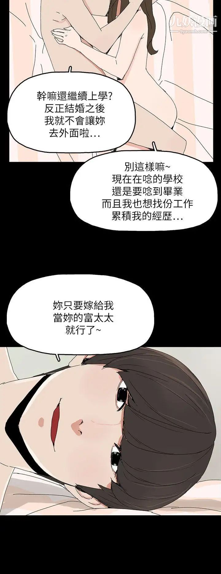 代理孕母第39话-允熙的过去