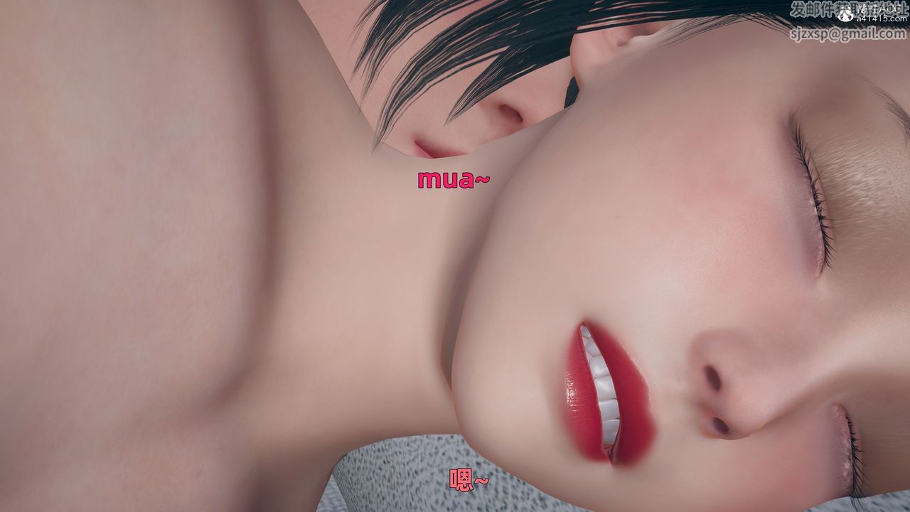 [3D]我与母亲第04话