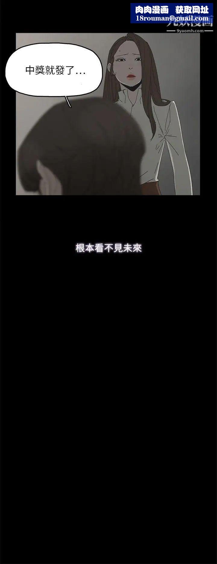 代理孕母第39话-允熙的过去