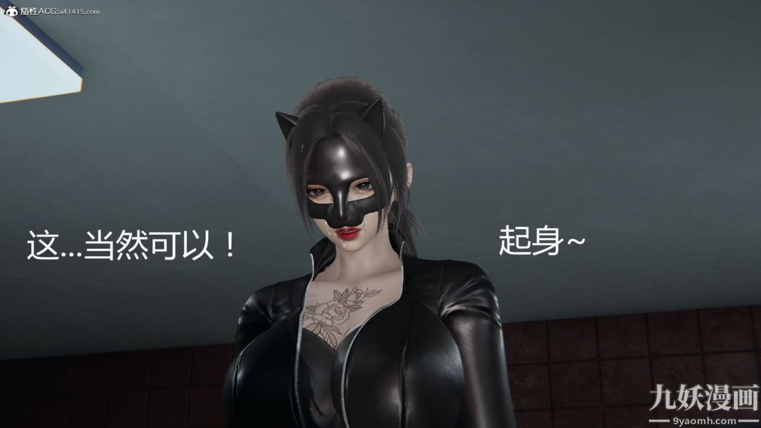 人情债偿还系统[3D]第20话下