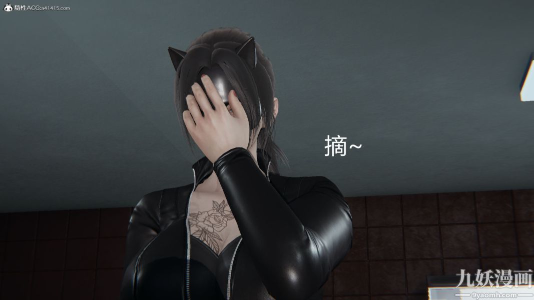 人情债偿还系统[3D]第20话下