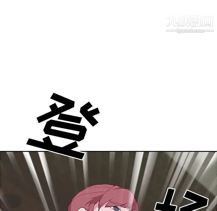 優質女人第40话