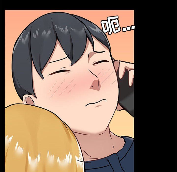 愛玩遊戲的女人們第18話