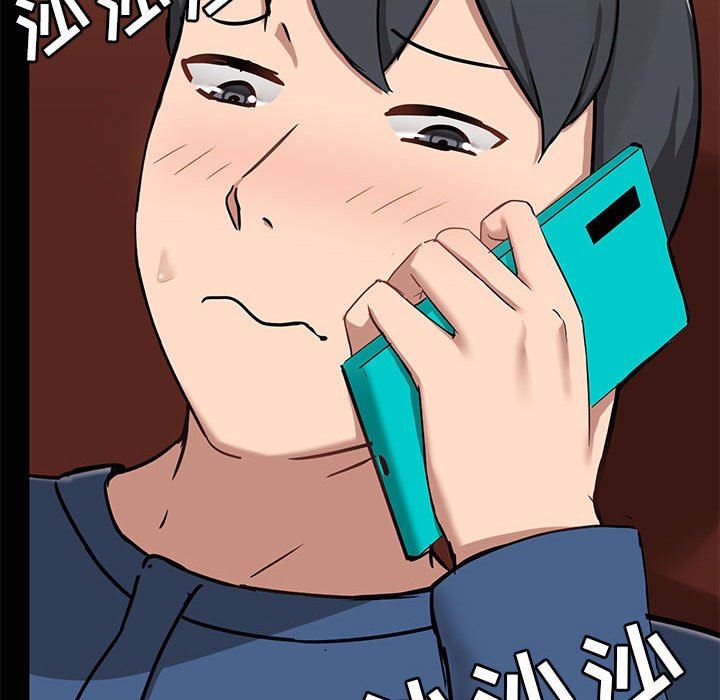 愛玩遊戲的女人們第18話