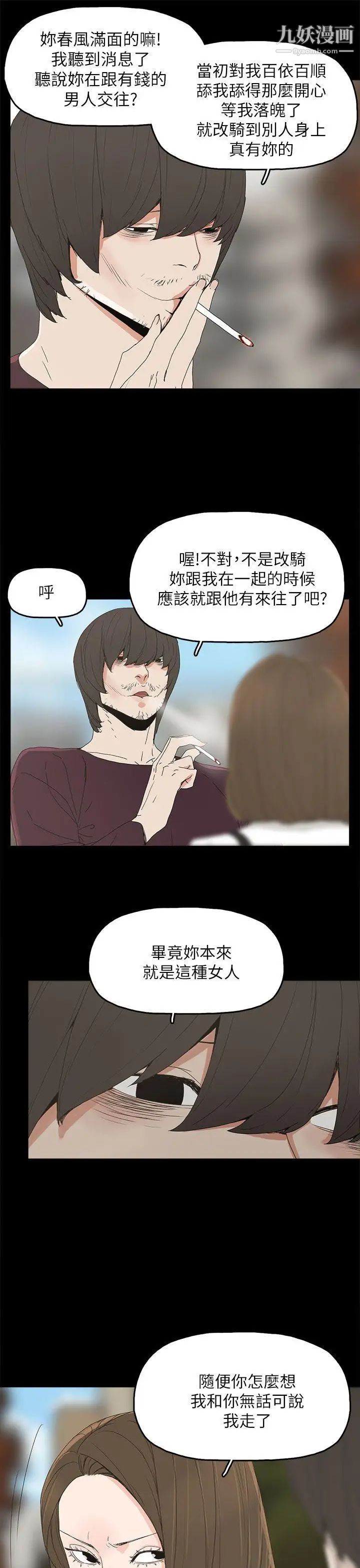 代理孕母第40话-因为我爱妳!