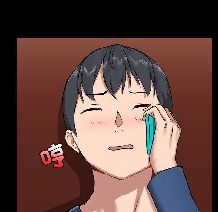 愛玩遊戲的女人們第18話