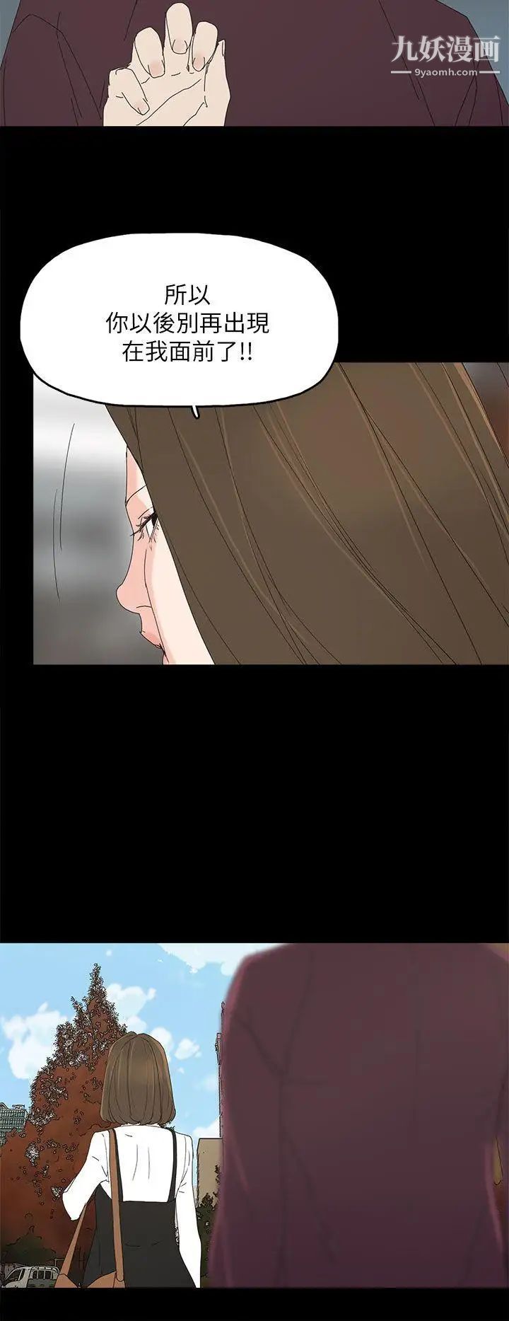 代理孕母第40话-因为我爱妳!