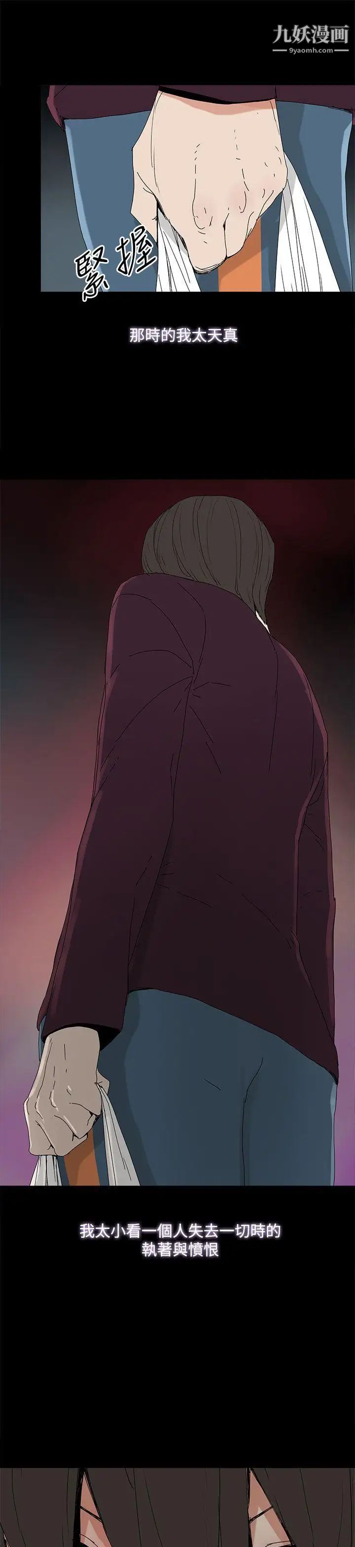 代理孕母第40話-因為我愛妳!