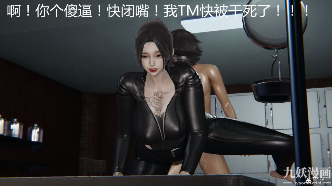 人情债偿还系统[3D]第20话下