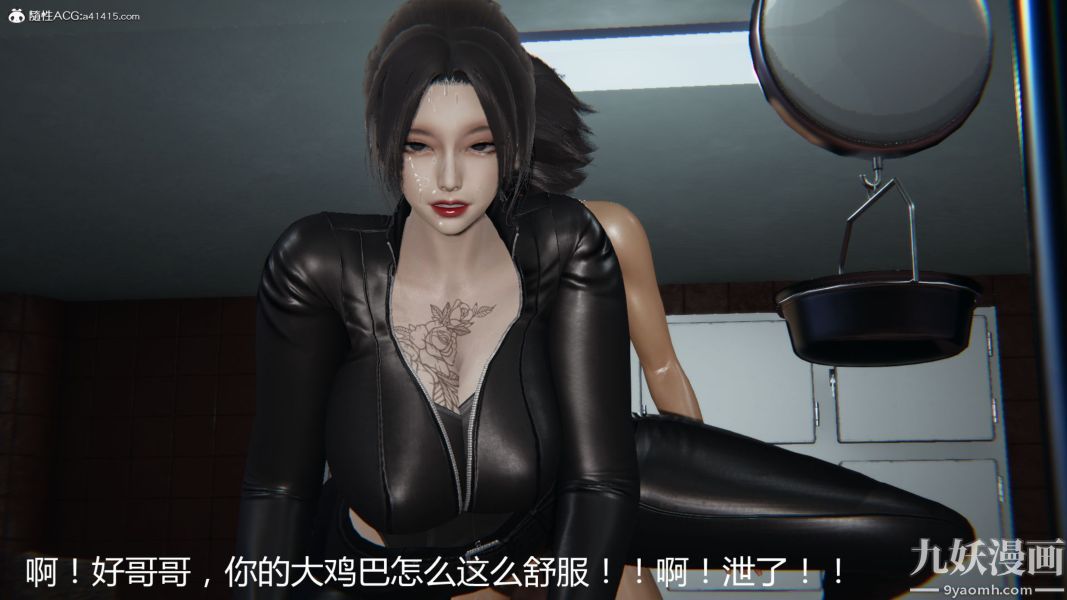 人情债偿还系统[3D]第20话下