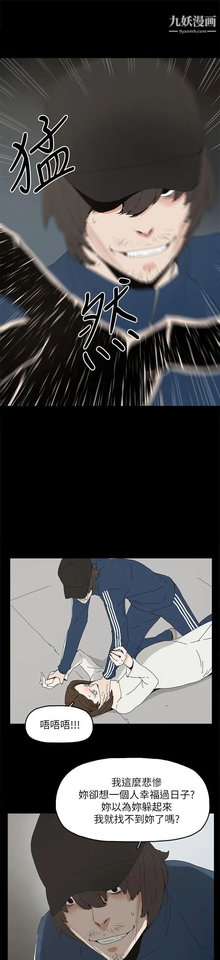 代理孕母第40話-因為我愛妳!