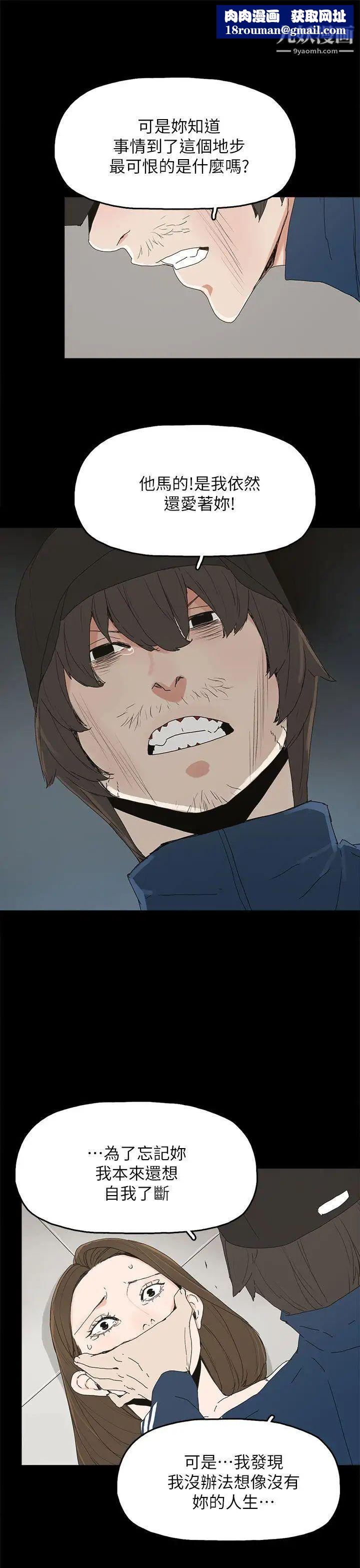 代理孕母第40话-因为我爱妳!