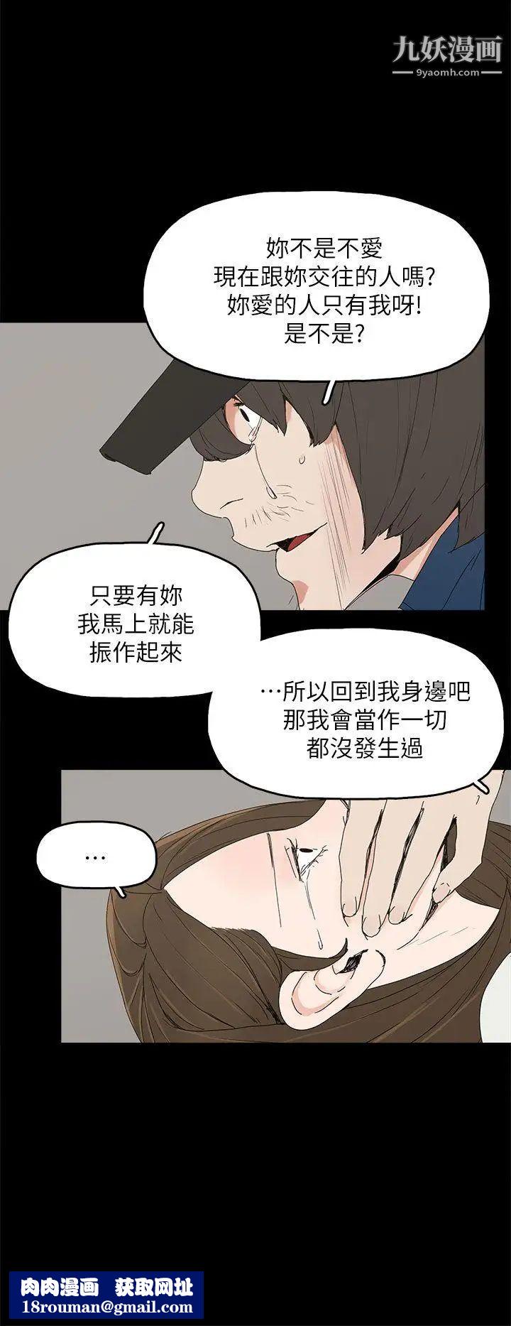 代理孕母第40话-因为我爱妳!