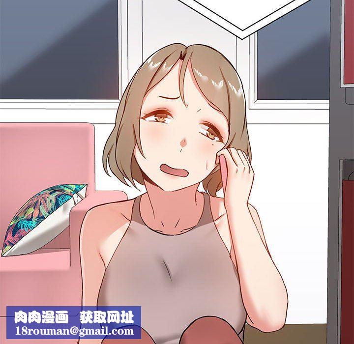 愛玩遊戲的女人們第18話