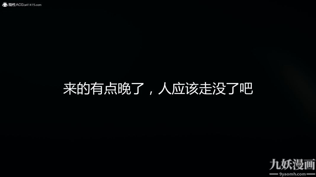 人情债偿还系统[3D]第21话上