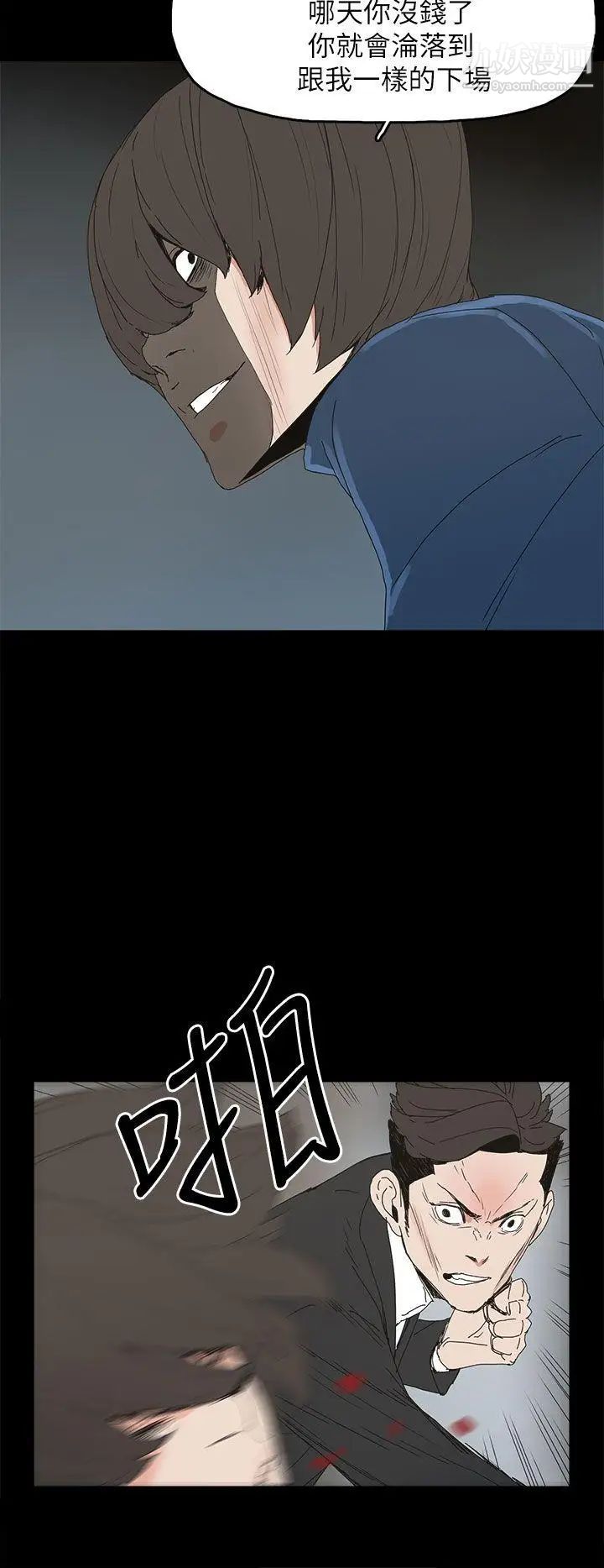 代理孕母第40话-因为我爱妳!