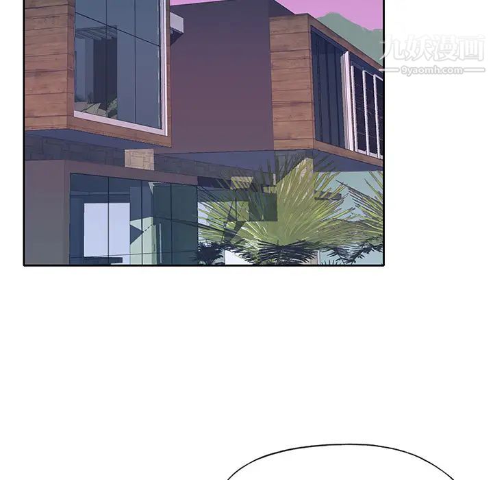 优质女人第40话