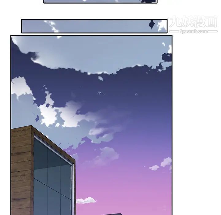 优质女人第40话