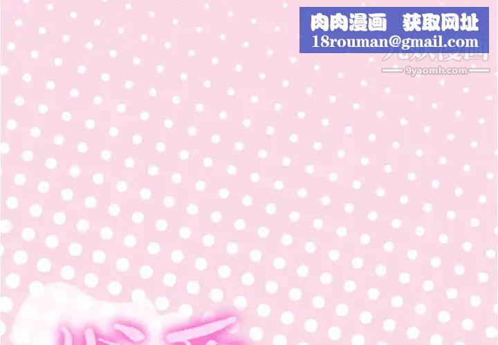 优质女人第41话