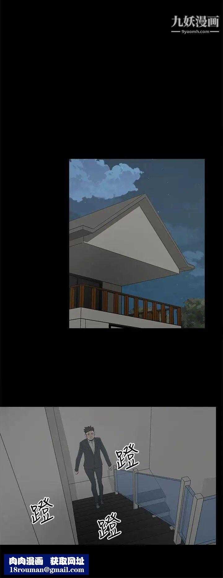 代理孕母第41话-你想要什么?