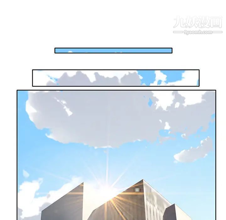 優質女人第41话