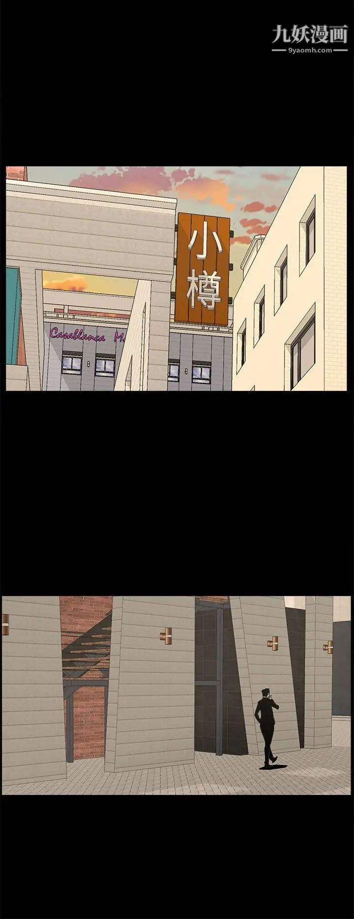 代理孕母第41话-你想要什么?