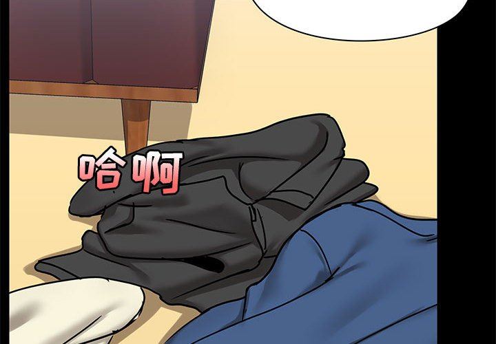 爱玩游戏的女人们第19话