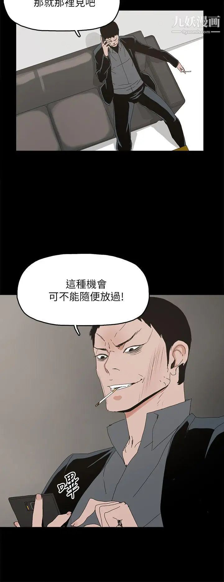 代理孕母第42话-老闆娘的滋味