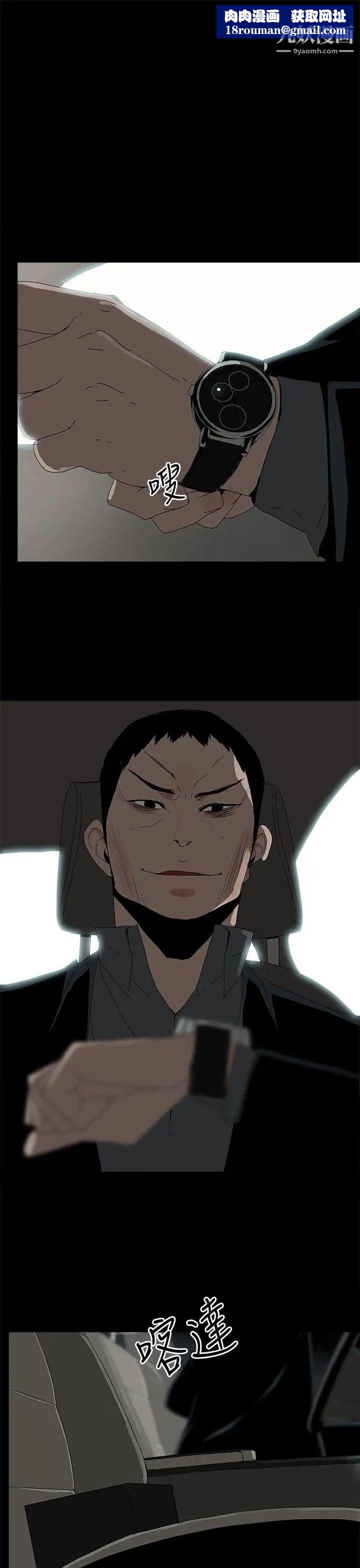 代理孕母第42話-老闆娘的滋味