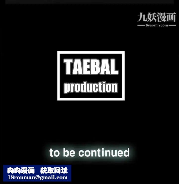 代理孕母第42话-老闆娘的滋味