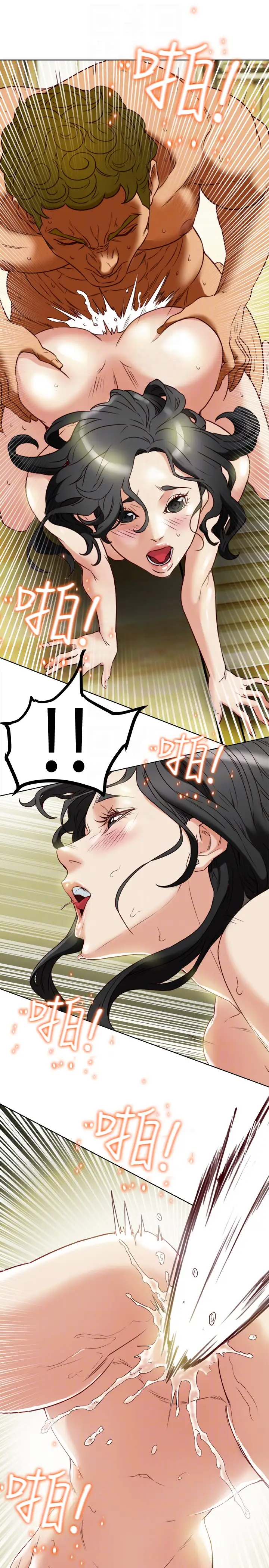 有夫同享第26话-宝琳的堕落