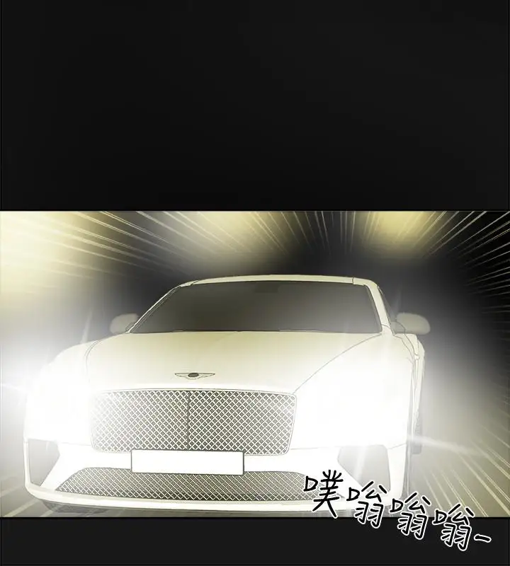 有夫同享第26话-宝琳的堕落