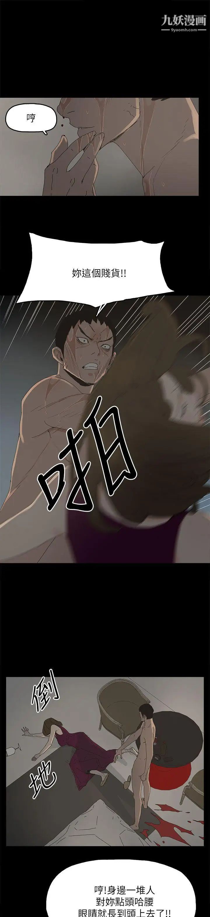 代理孕母第43话-妳可以不用再演了!