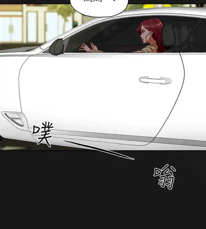 有夫同享第27话-到底多渴望男人