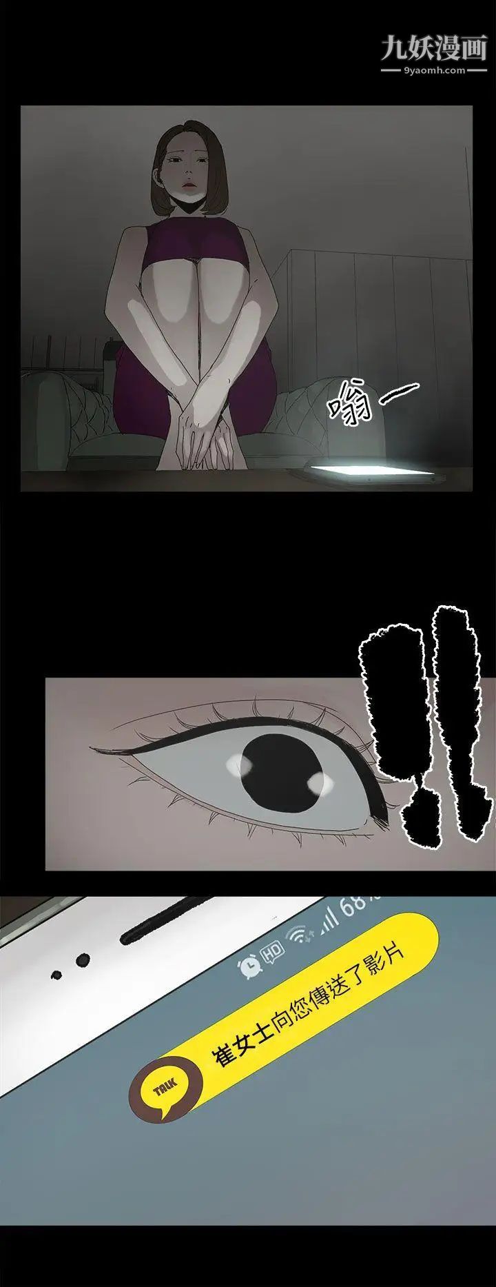 代理孕母第43话-妳可以不用再演了!