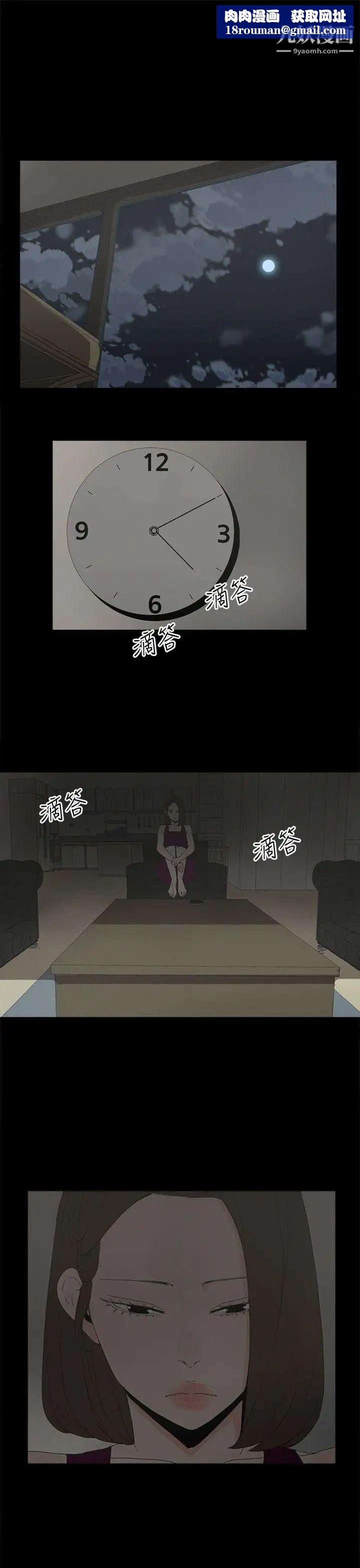 代理孕母第44话-被赶出去的夏恩