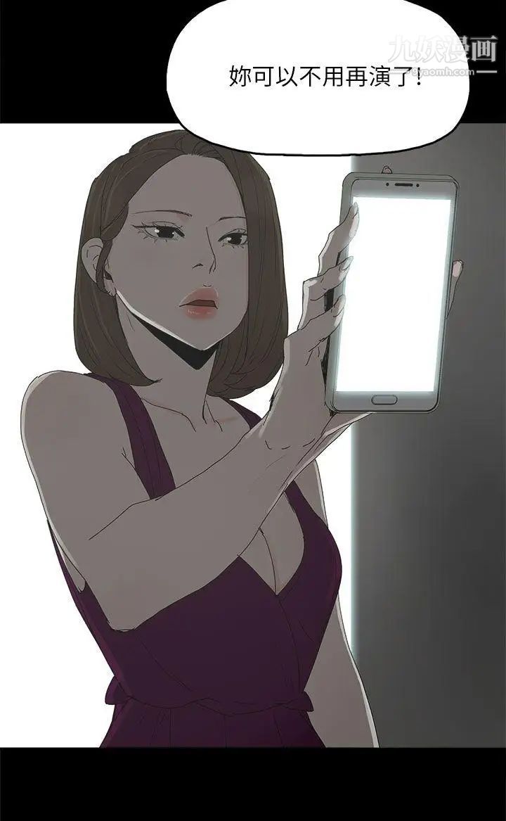 代理孕母第44话-被赶出去的夏恩