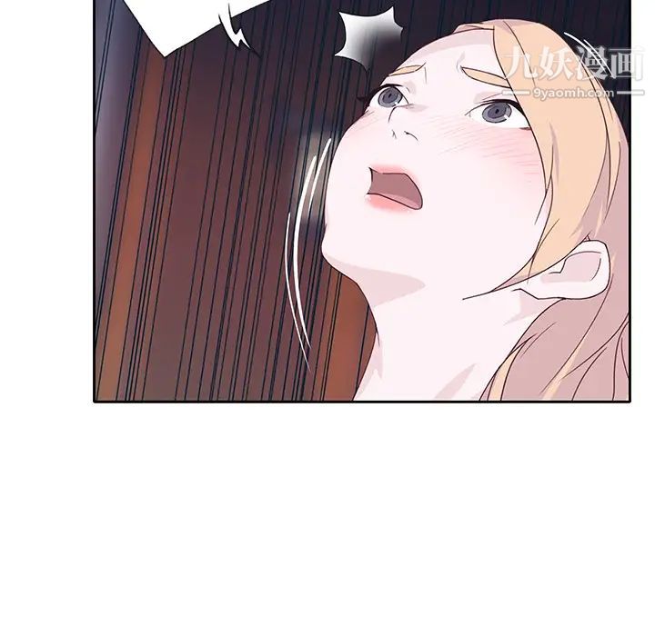 优质女人第42话