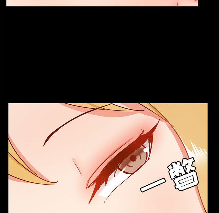 愛玩遊戲的女人們第19話