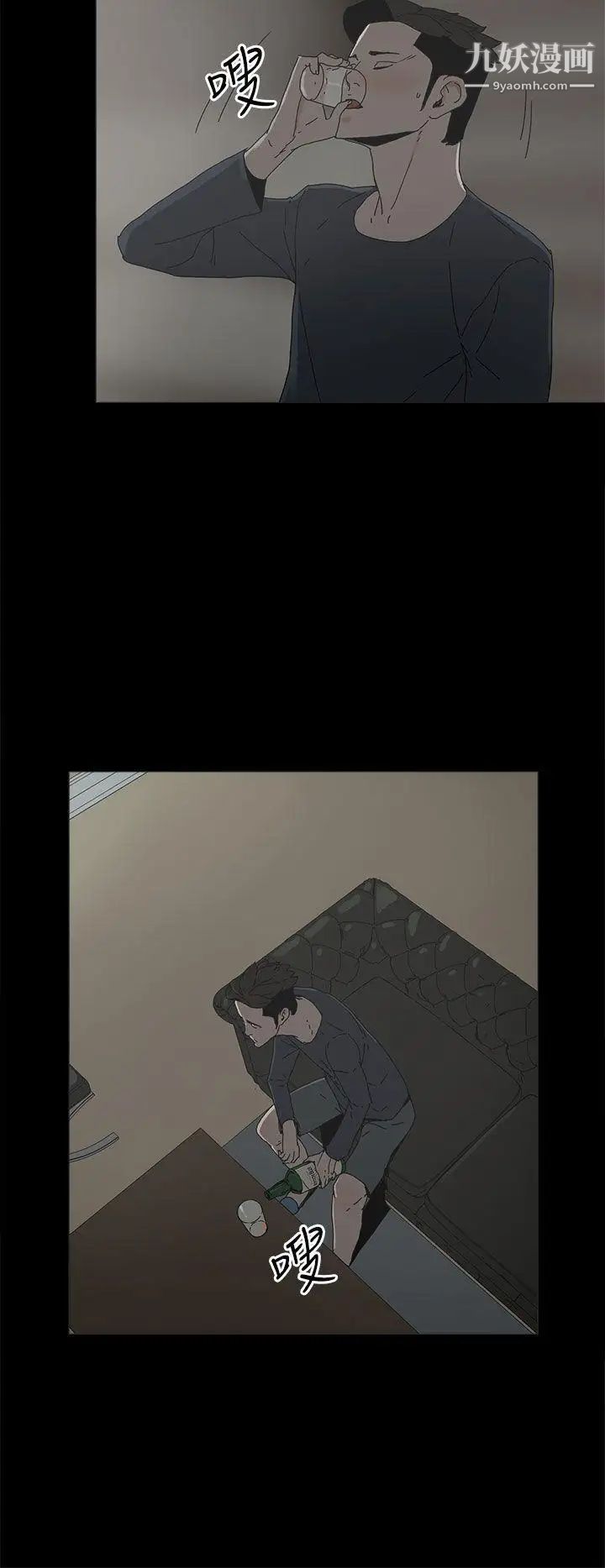 代理孕母第45话-我怀孕了!