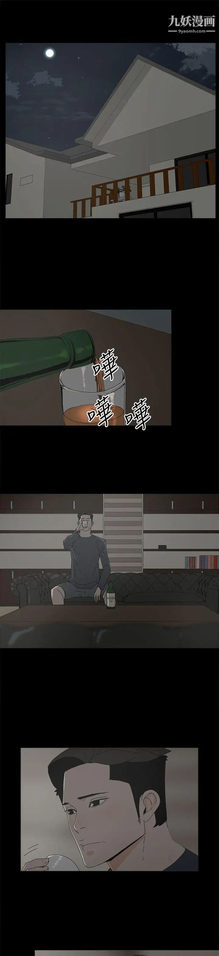 代理孕母第45话-我怀孕了!