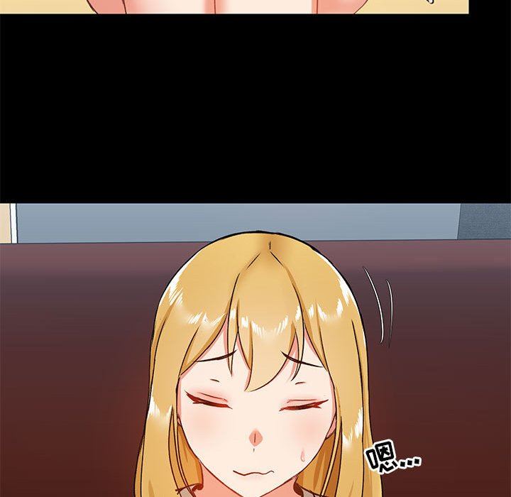 爱玩游戏的女人们第19话