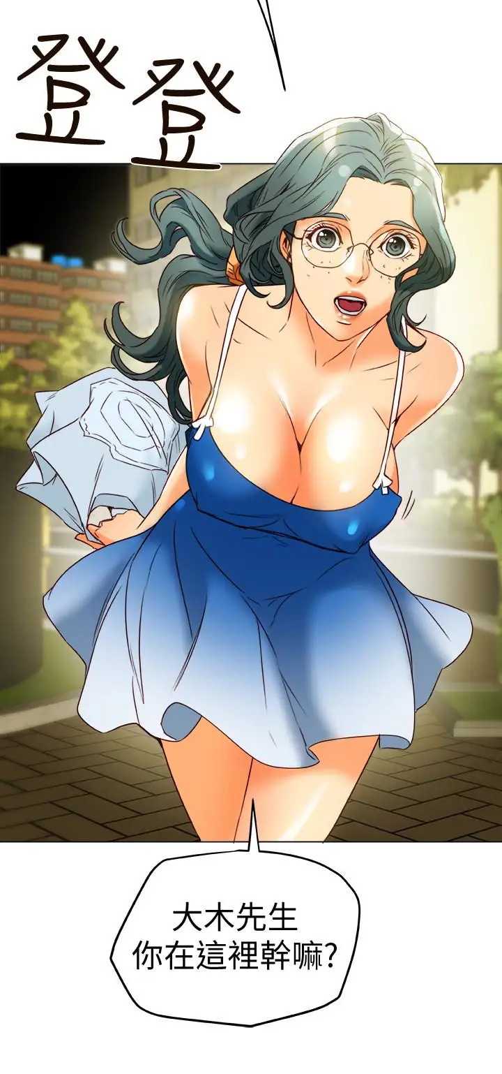 有夫同享第28话-我有那么烂吗