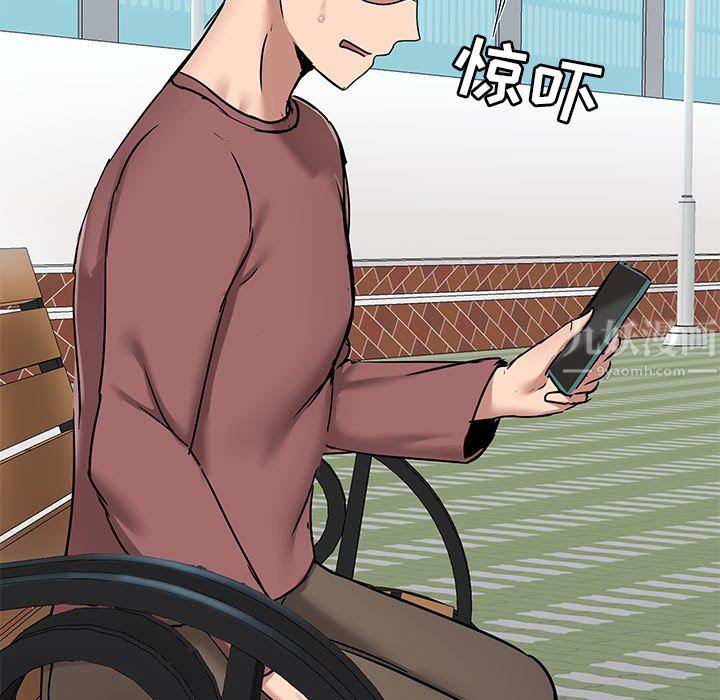 愛玩遊戲的女人們第20話