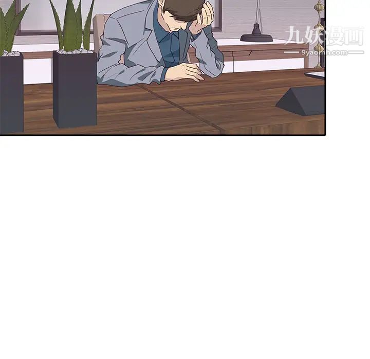 優質女人第42话