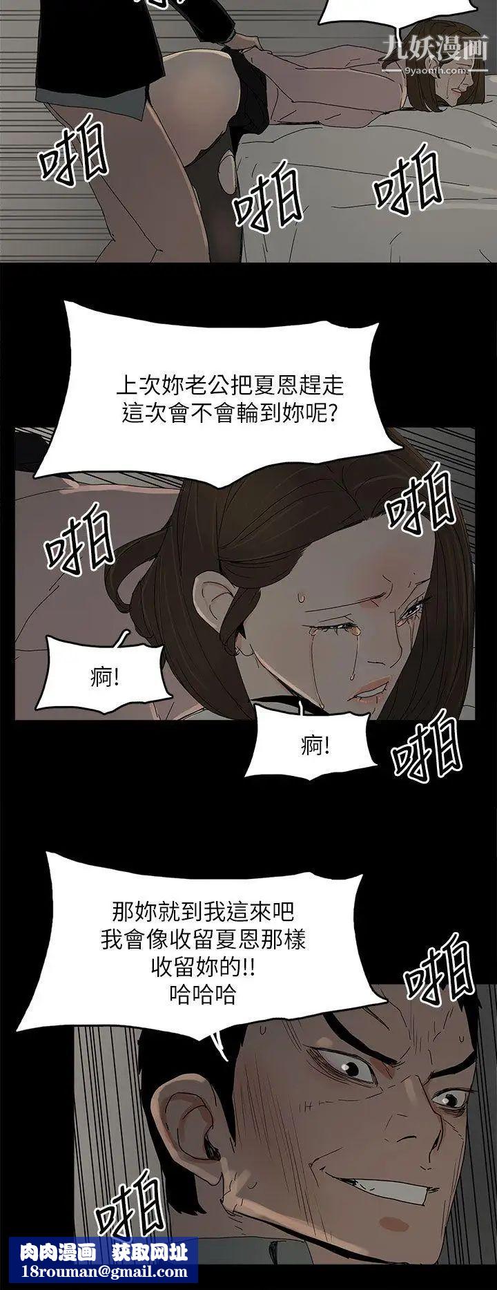 代理孕母第46话-一山还有一山高