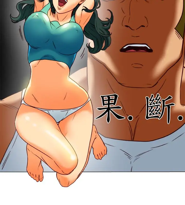 有夫同享第29话-想把她们玩坏