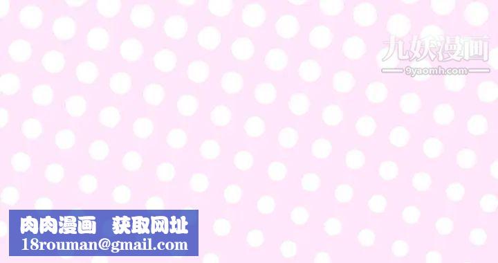 优质女人第42话